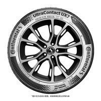 德国马牌 轮胎UltraContact UX7 235 245 255/45 50 18寸适配奔驰