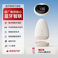 可孚 胎心监测仪家用孕妇听胎心监护仪超声多普勒胎动检测无忧辐射