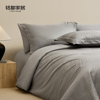 MIDO HOUSE 铭都 树叶花100支贡缎全棉磨毛四件套 1.5m床单款