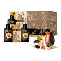 纯耕 人参黄精六味地黄枸杞原浆饮 1.2L(40袋)