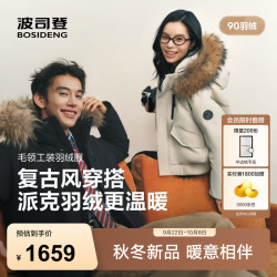 波司登 新款90绒羽绒服男女同款复古工装连帽情侣外套