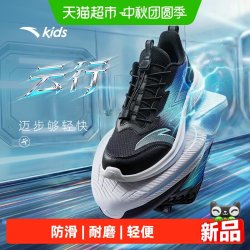 安踏儿童 云行安踏儿童男大童跑鞋2026年秋季新款防滑耐磨运动鞋中大童童鞋