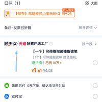 订单截图缩略图