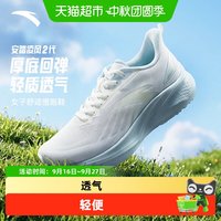 安踏 女鞋运动鞋网面透气凌风跑步鞋女2026新款秋季鞋子软底跑鞋