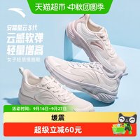 安踏 漫步3运动鞋网面女鞋C37减震跑步鞋2026新款夏季透气女款鞋子