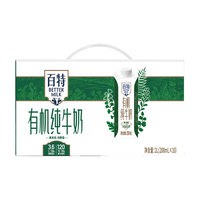 天友有机百特纯牛奶 3.6g乳蛋白 200ml*10盒