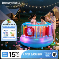 BESTWAY 充气围栏震动变色LED蹦床家用小型蹦床健身锻炼儿童蹦床玩具彩色