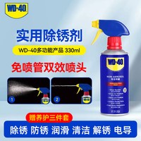 WD-40 除锈剂 440ml