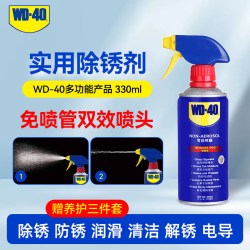 WD-40 除锈剂 440ml
