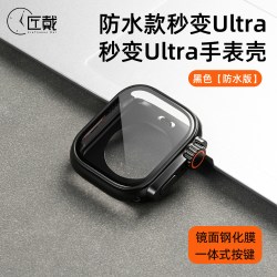匠戴 适用苹果S11手表12表壳iwatch保护套10表盘applewatch全包s10钢化se3壳膜s9一体S8