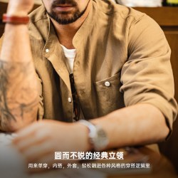 马登 莱赛尔天丝 男士长袖衬衫 卡其色 M