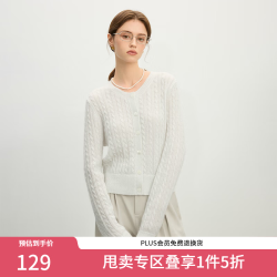 范思蓝恩 羊毛马海毛金葱真丝珠片氛围感针织开衫女春2025新款圆领 珍珠白 S