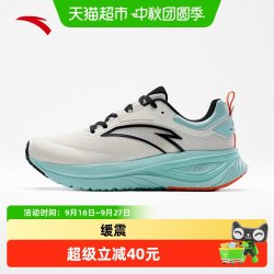 安踏 旅途PG7科技缓震运动鞋男款跑鞋2026秋季新款正品慢跑跑步鞋