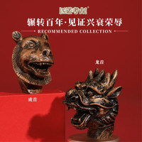 赋闲 十二生肖冰箱贴创意圆明园文创磁吸冰箱贴国宝兽首礼盒装伴手礼物 十二生肖.龙首