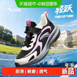 安踏儿童 女大童跑鞋2026年秋季新款防滑耐磨中大童网面透气运动鞋