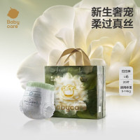 babycare 山茶拉拉裤mini装L20