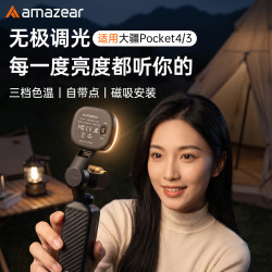 适用于大疆Pocket4/3磁吸补光灯云台随动迷你便携拍摄打光神器直播自拍柔光灯 pocket4/3