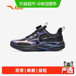 安踏儿童 赤焰安踏儿童男大童跑鞋2026年秋季新款防滑耐磨中大童旋钮运动鞋