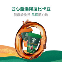 星巴克 0糖即享精萃咖啡浓缩液 25ml*2杯