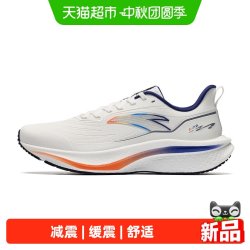 安踏 马赫6代SE丨竞速跑步鞋青少年男2026新款减震训练无板运动鞋