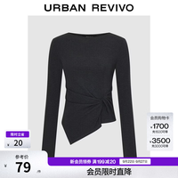 UR UR2026春季新款女装简约气质不规则扭结长袖T恤UWM450213# 深灰花灰 S