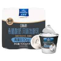 欧德堡 0脂肪希腊酸奶100g*4杯低糖低钠10g高蛋白低温酸奶健身减脂期代餐