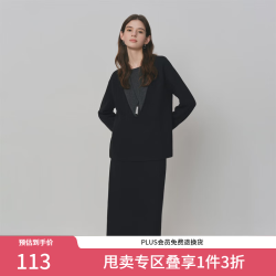 范思蓝恩 撞色假两件针织套装高级慵懒女秋2025新款上衣半裙两件套 经典黑 上衣 L