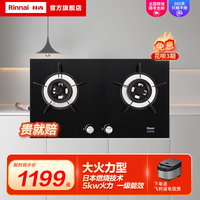 林内 2E03M