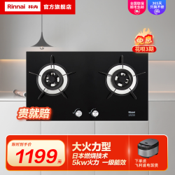 林内 2E03M