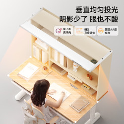 爱果乐 咖啡猫卓越Air儿童学习桌书桌写字桌专用3-18岁灯光一体量子光