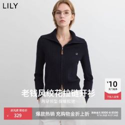 LILY 复古翻领修身绞花休闲通勤针织开衫外套