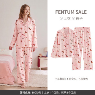 芬腾 100%纯棉秋季长袖抗菌家居服套装 FJ27931294蜜桃粉 M
