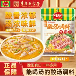佳仙 家用金酸汤鱼锅底 不辣-酸汤调料