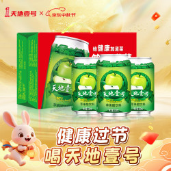 天地壹号 低糖0脂 苹果醋饮料 330ml×12+3罐