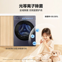 海尔 云溪系列 XQG100-BD14376LU1+HGY100-F376U1 热泵洗烘套装 极夜灰