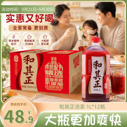 达利园 和其正植物凉茶饮料传统凉茶家庭大瓶装1L*12瓶整箱夏日聚餐饮料