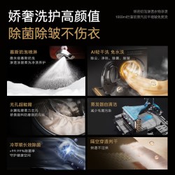 COLMO黑珍珠洗烘套装C3家用10KG纯平全嵌滚筒洗衣机热泵式烘干机