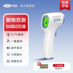 可孚 医用耳温枪婴儿专用额温枪家用精准电子温度计无水银体温计表