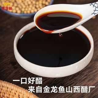 金龙鱼 纯粮酿造食醋