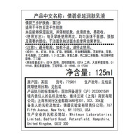 倩碧 干皮黄油125ml有油滋润乳液面霜修护保湿护肤品礼盒母亲节礼物