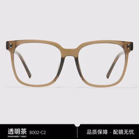 目戲 目戏 素颜近视眼镜女眼镜框镜架可选防蓝光8002-C2