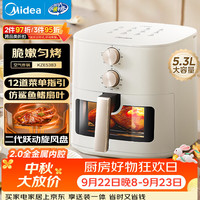 美的 小方块系列 MF-KZE5383 空气炸锅 5.3L