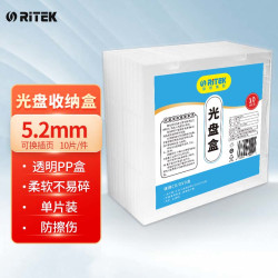 RITEK 光盘盒收纳盒 透明胶质柔韧设计不易碎 CD/DVD盒光盘套 10片/包