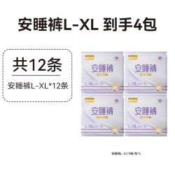 好大夫聚乳酸消毒级抑菌弱酸舒适防侧漏卫生巾安睡裤