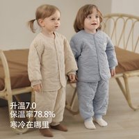 巴厘小猪 儿童夹棉套装冬季宝宝加厚保暖棉袄男童内搭打底衣服冬装女童棉服