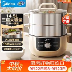 美的 电蒸锅电煮锅电火锅电炒锅多功能炖蒸煮一体家用电热锅蒸蛋器14.5升大容量多用途锅ZGE2866