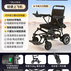 可孚 2026新款电动轮椅智能全自动老人专用新型折叠轻便代步车越野