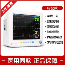 可孚 多参数心电图监护仪医用家用手术室24小时动态检测仪准确监测
