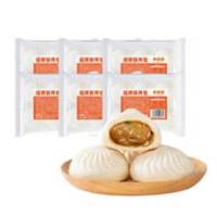 和善园 肉包粉丝包豆沙包菜包糯米烧卖生鲜 三鲜菜包 6袋|共36只
