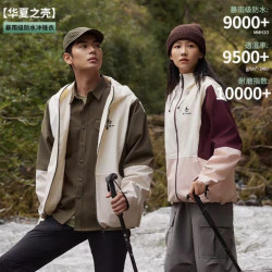 美特斯邦威 防风防水 男女冲锋衣